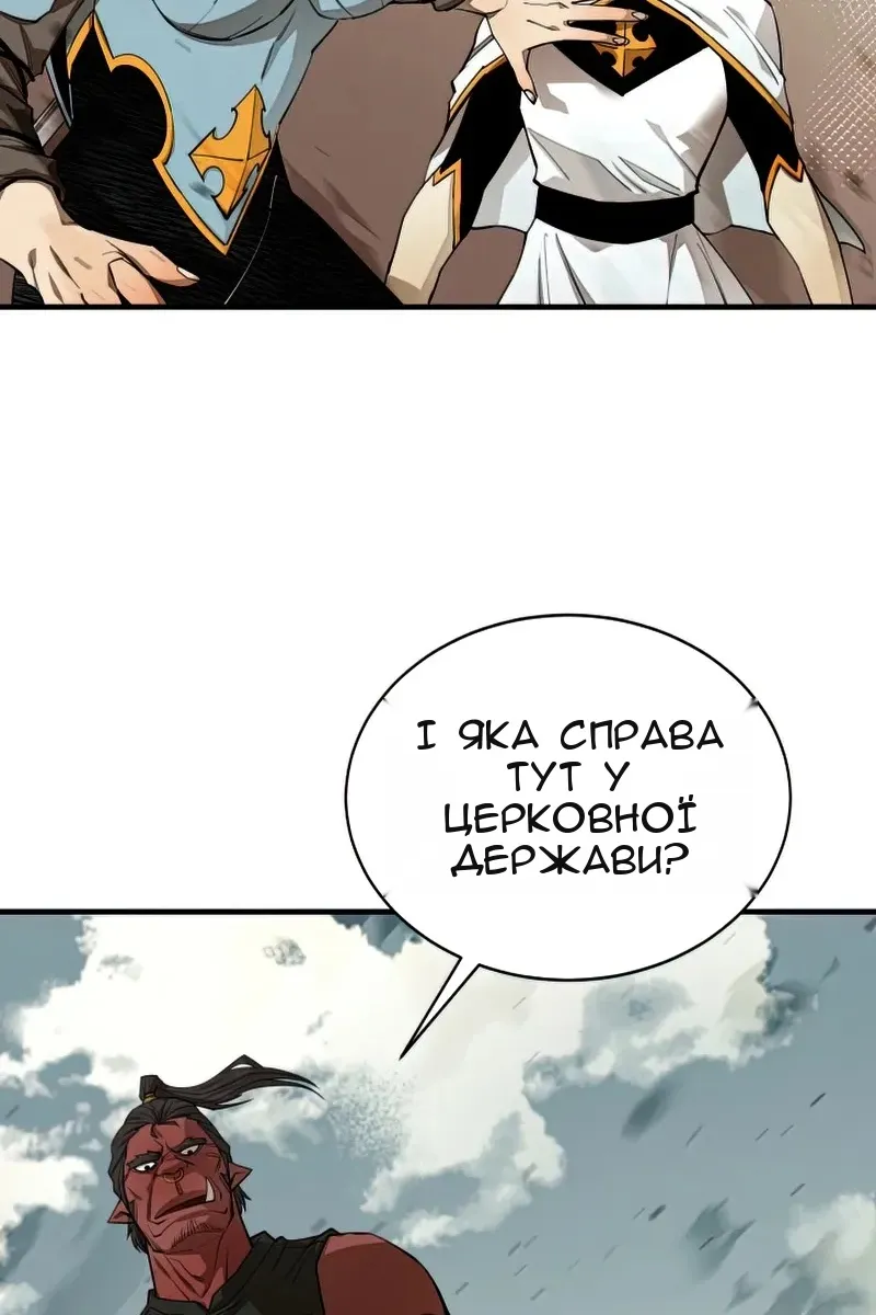 Сторінка 40