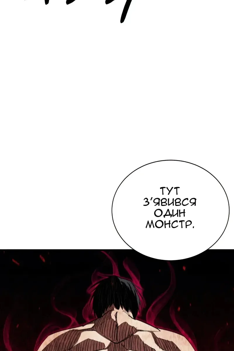 Сторінка 43
