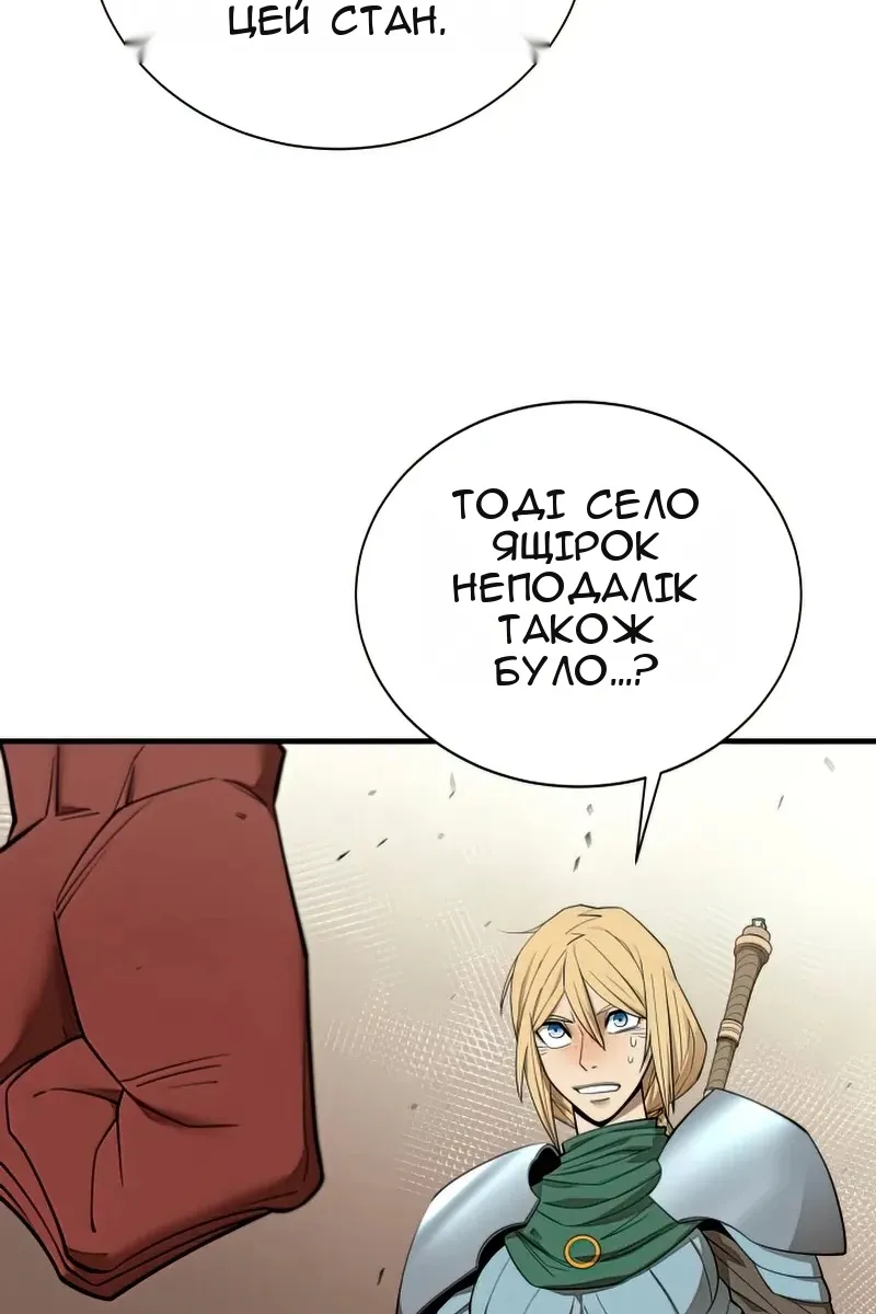 Сторінка 48