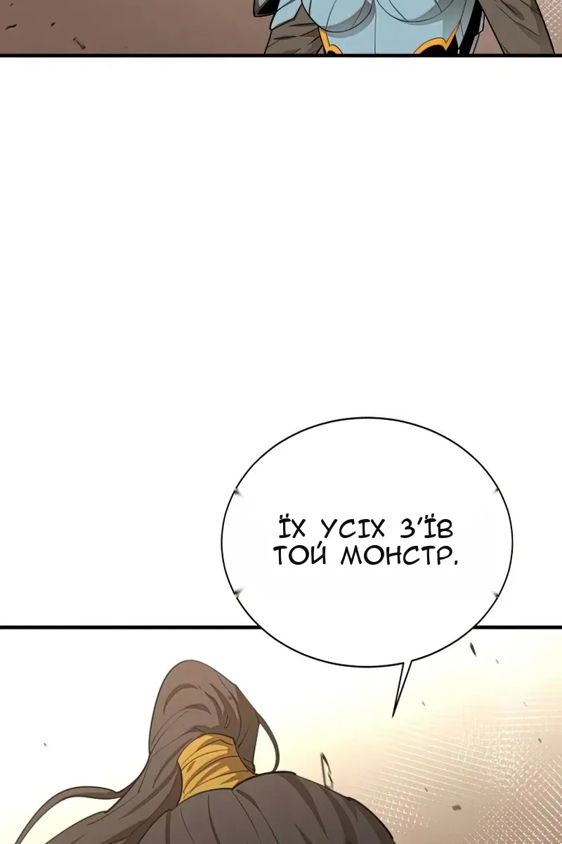 Сторінка 49
