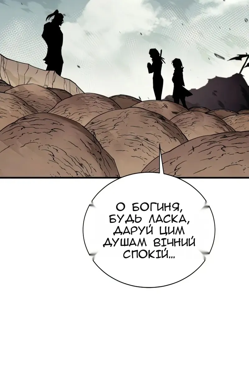 Сторінка 52