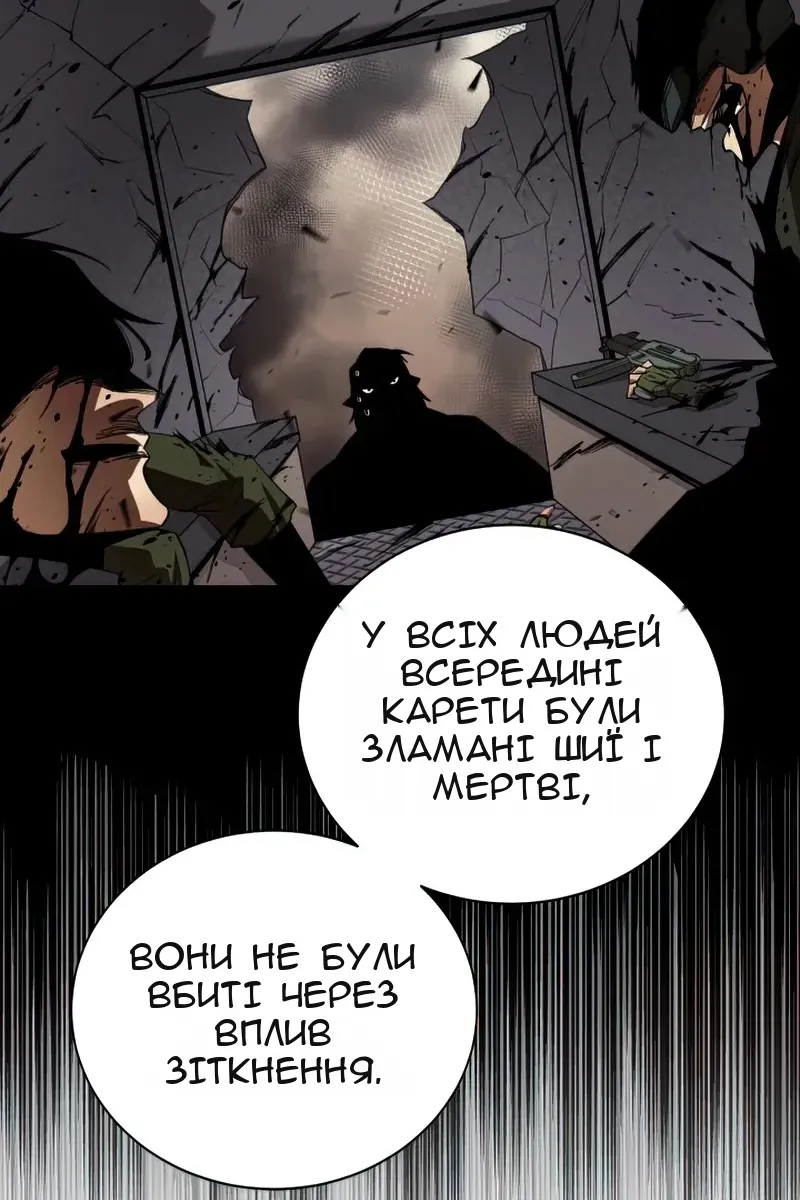 Сторінка 62