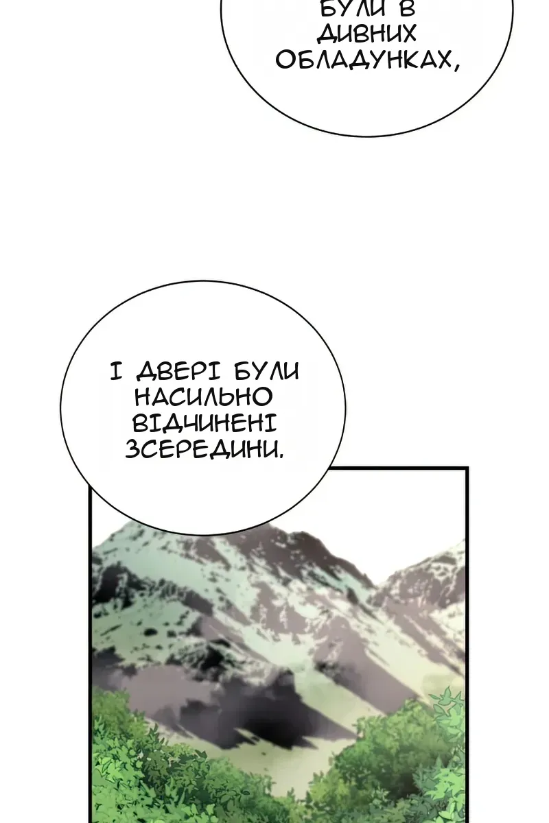 Сторінка 64