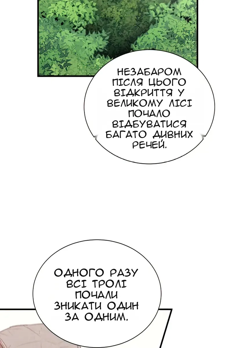 Сторінка 65