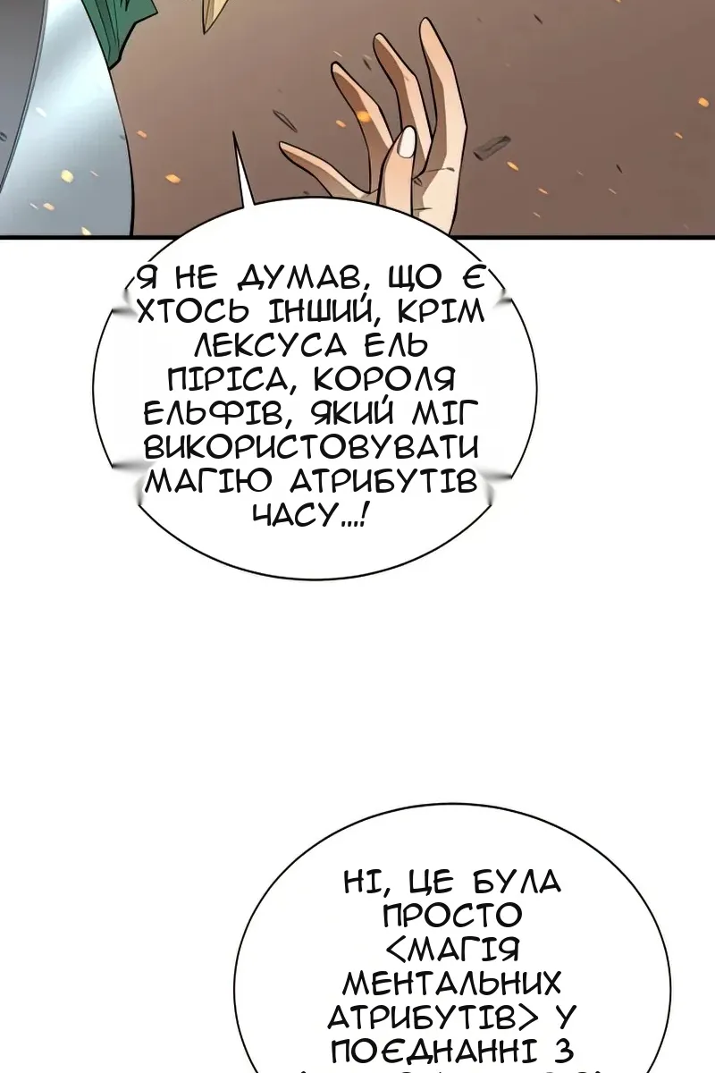 Сторінка 90