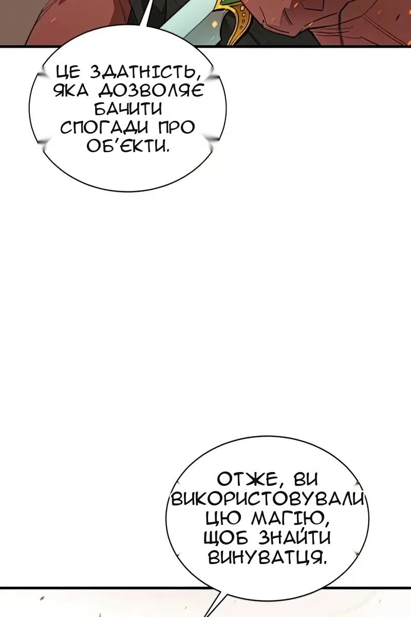 Сторінка 92