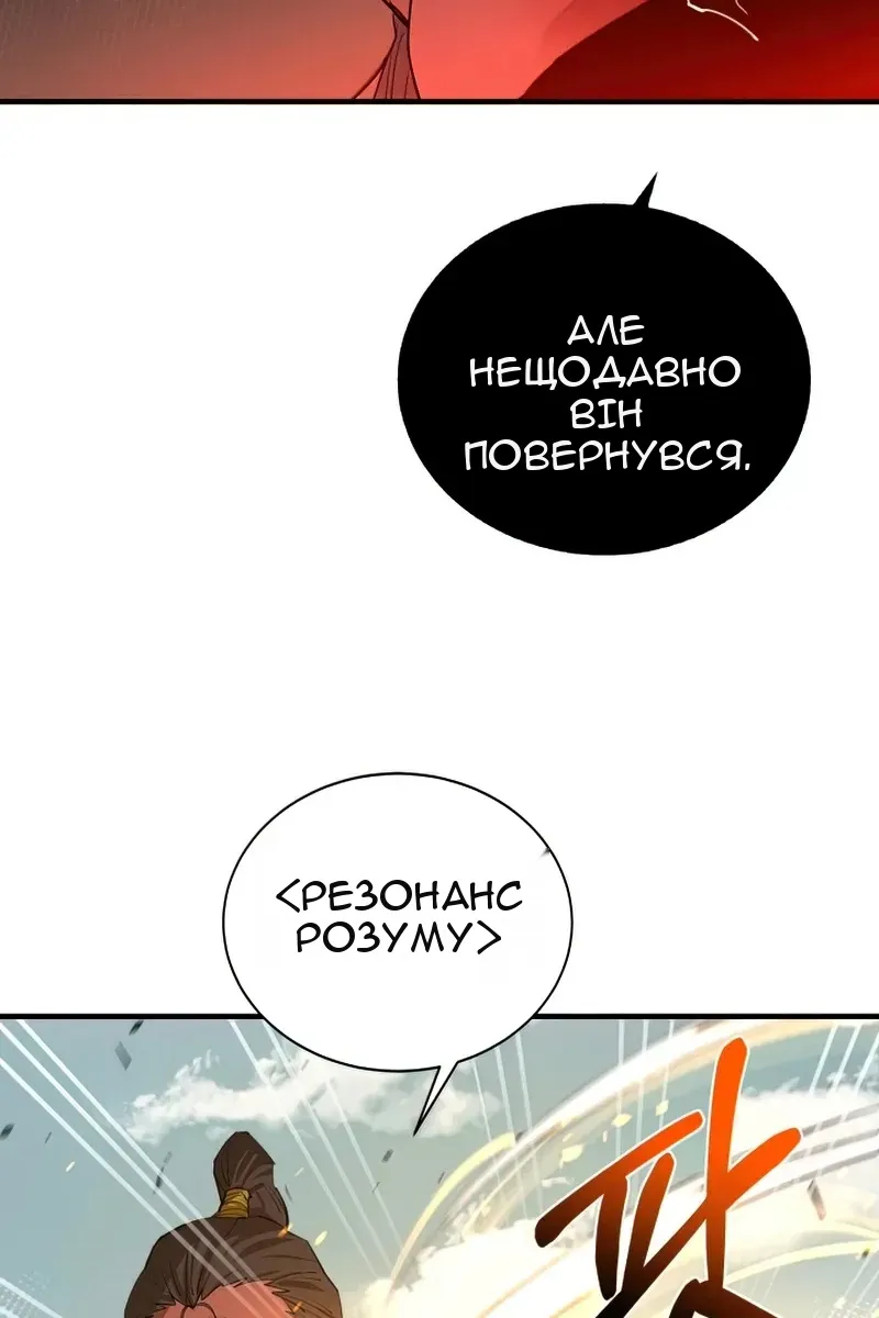 Сторінка 96