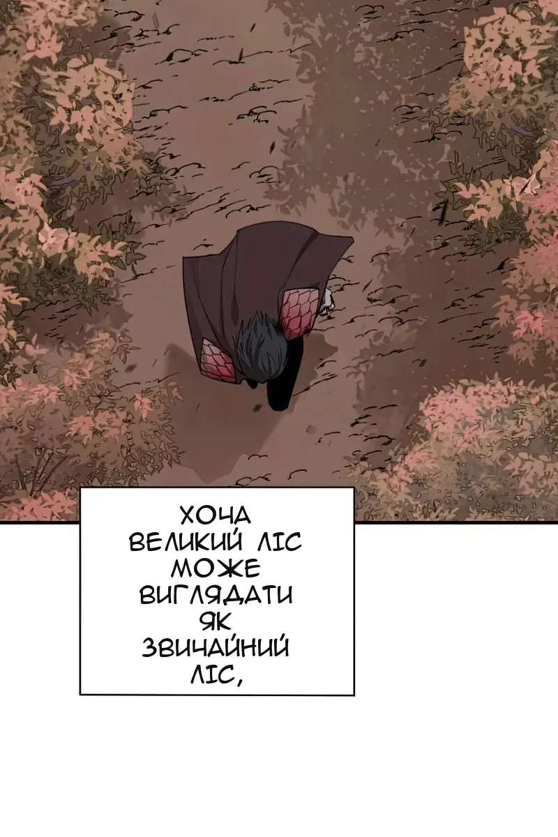 Сторінка 102
