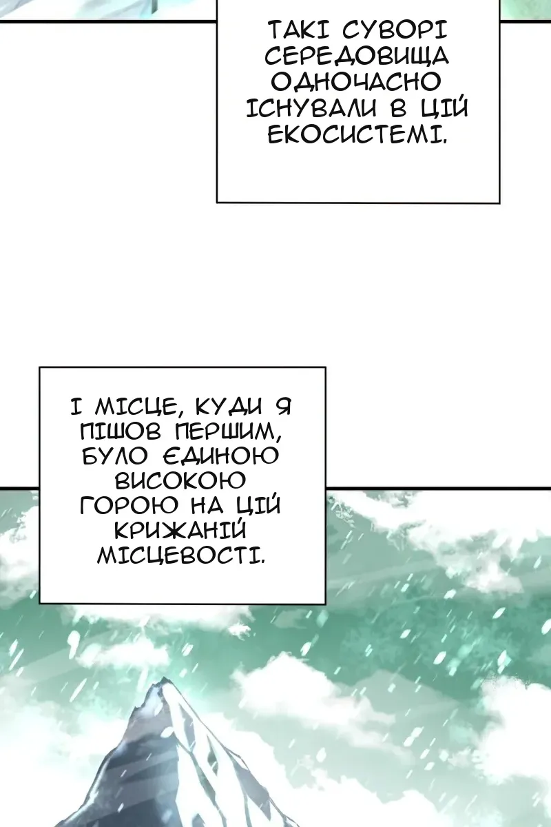 Сторінка 106