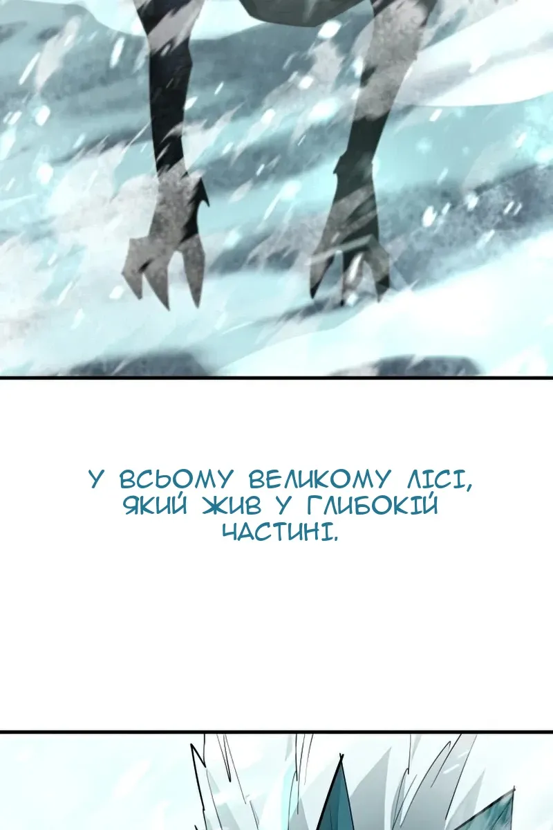 Сторінка 110