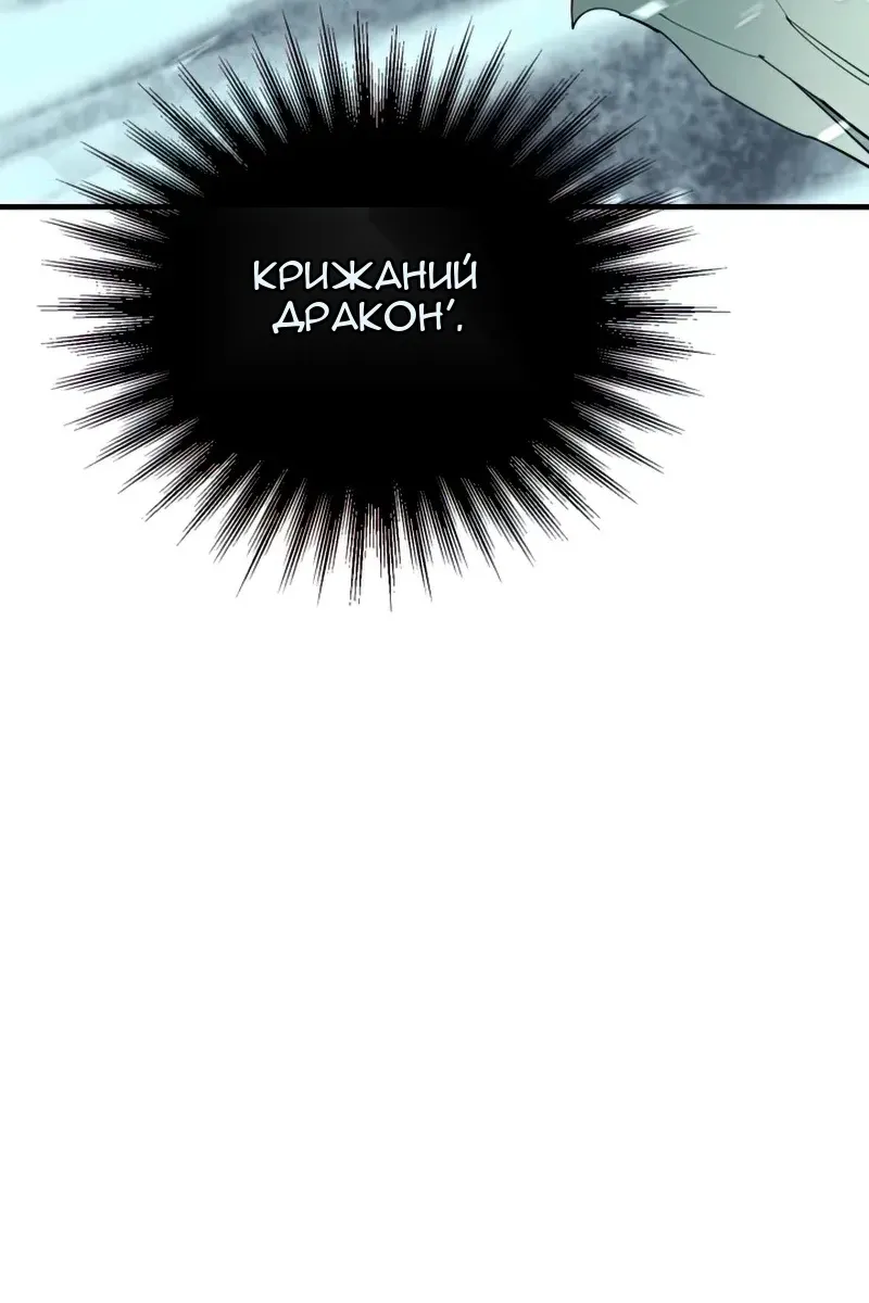 Сторінка 112