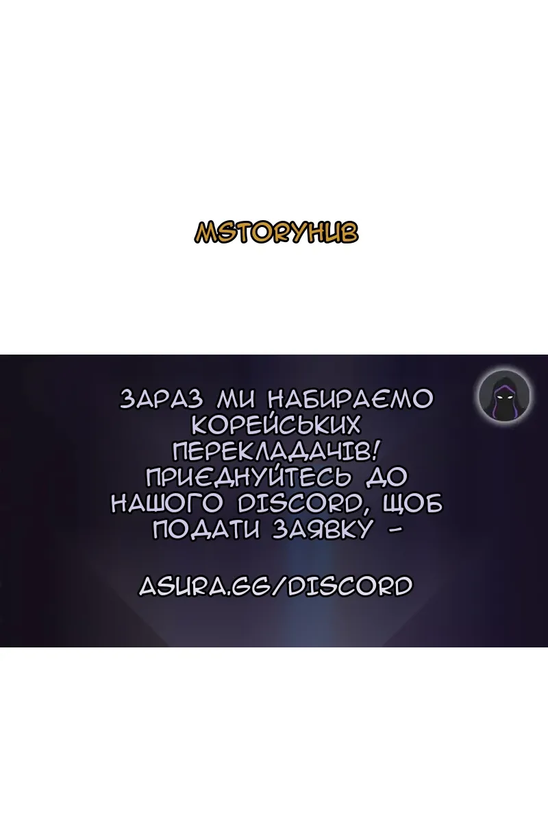 Сторінка 113
