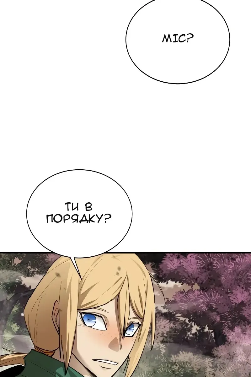 Сторінка 9