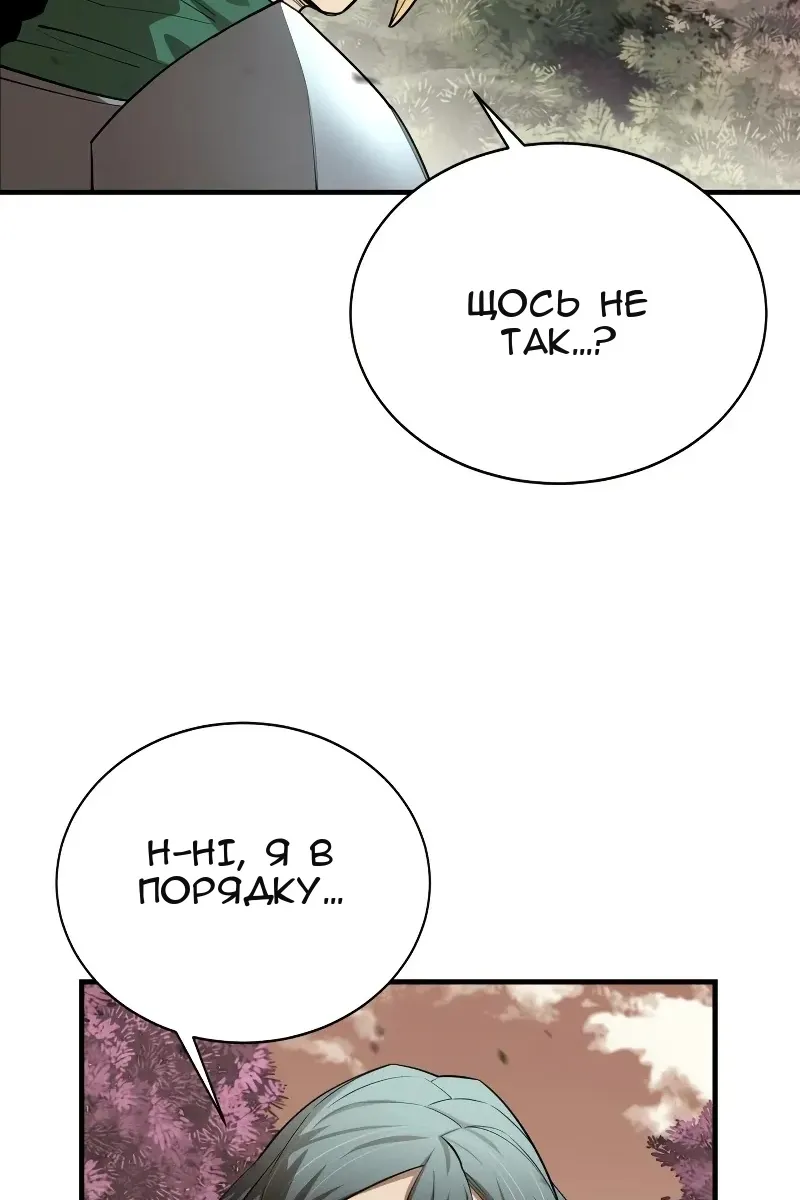 Сторінка 10