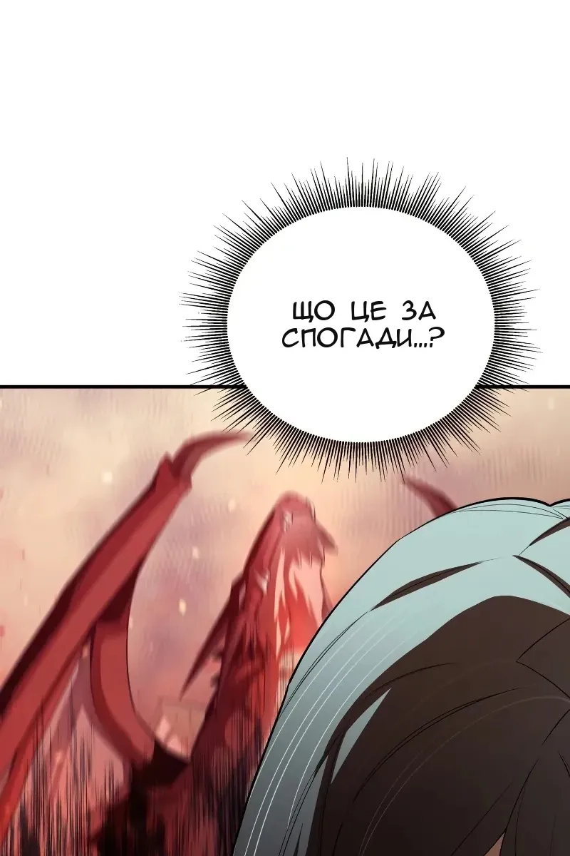Сторінка 14