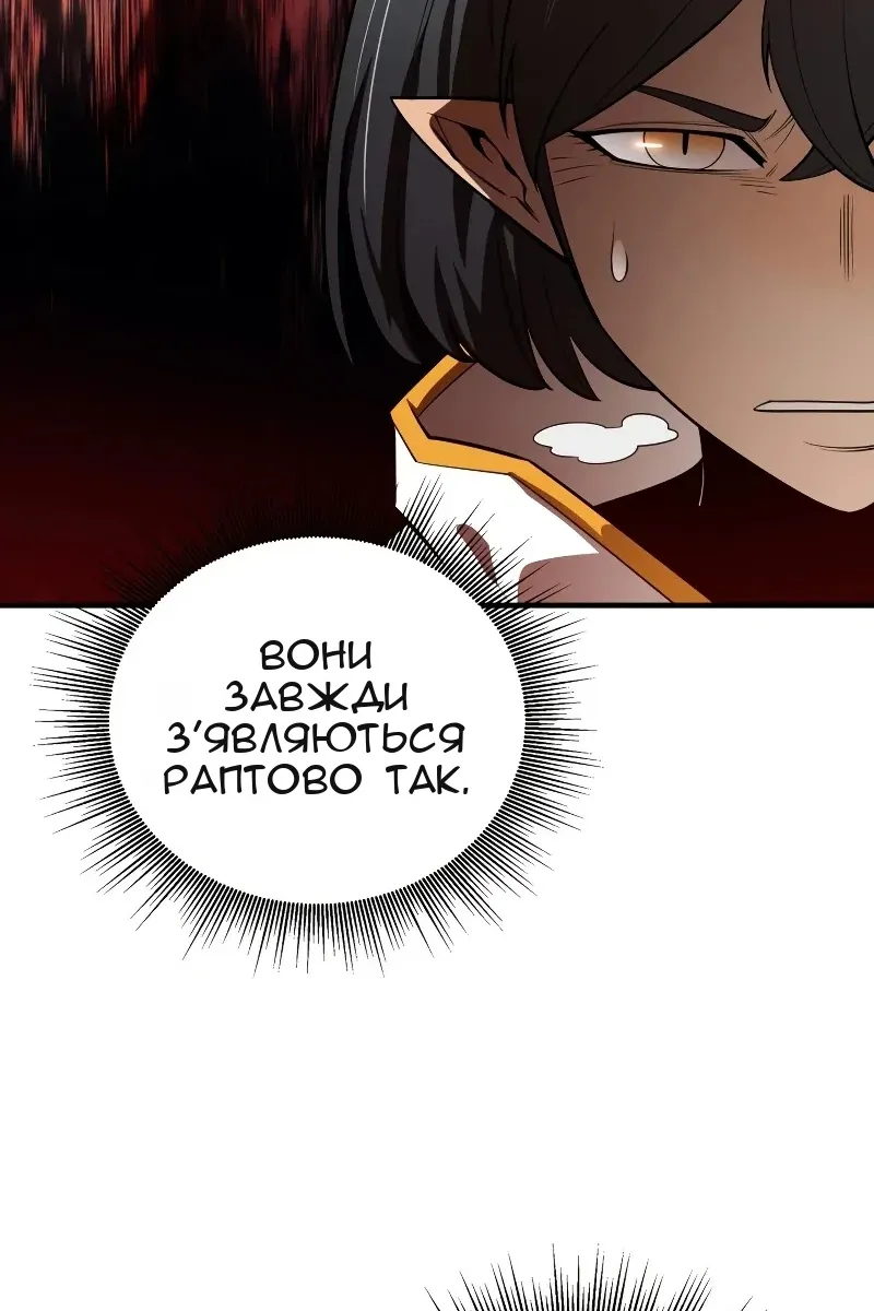 Сторінка 15