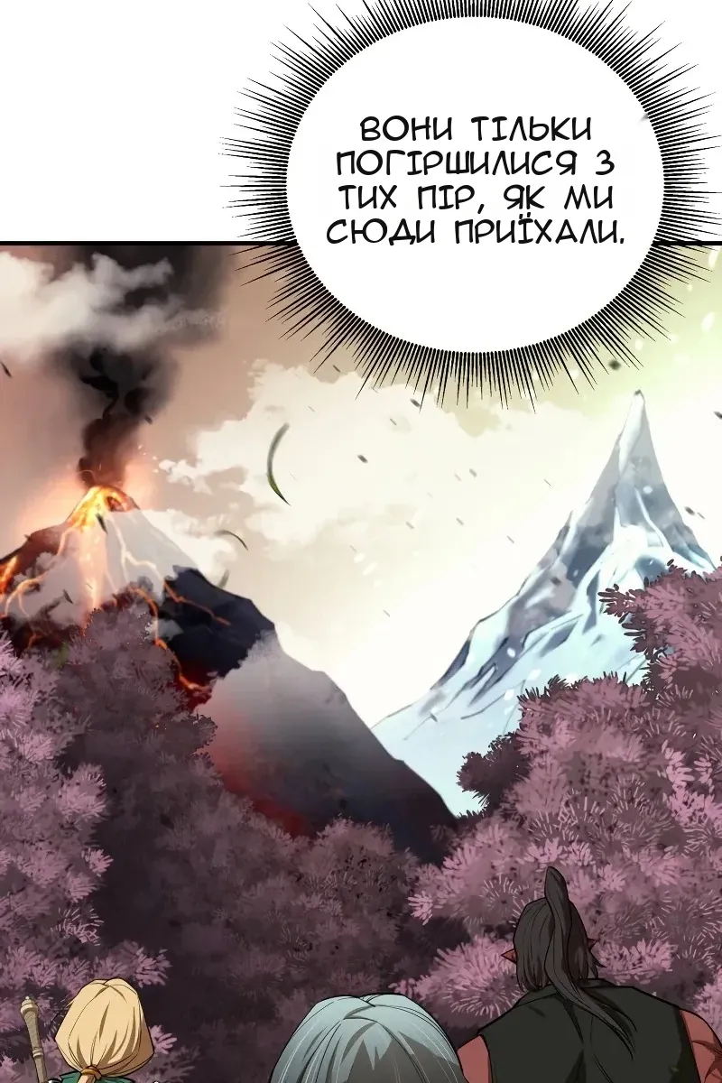 Сторінка 16