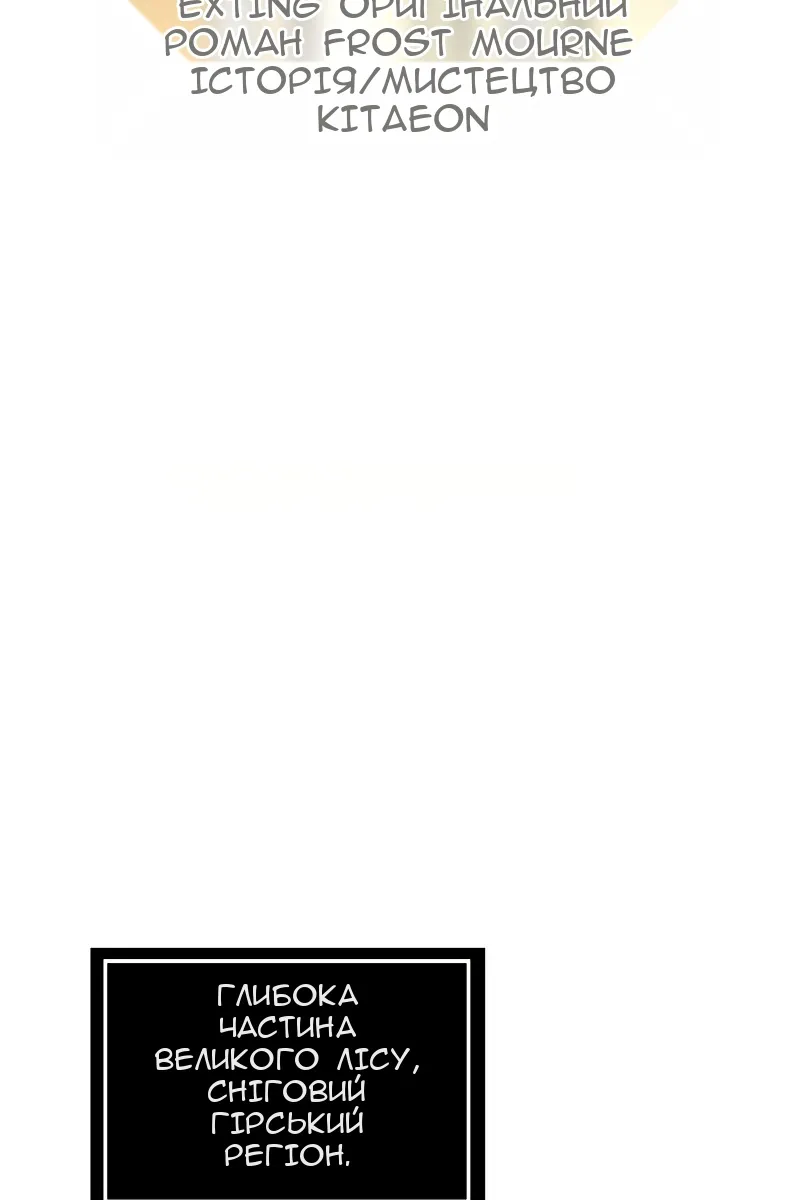 Сторінка 19