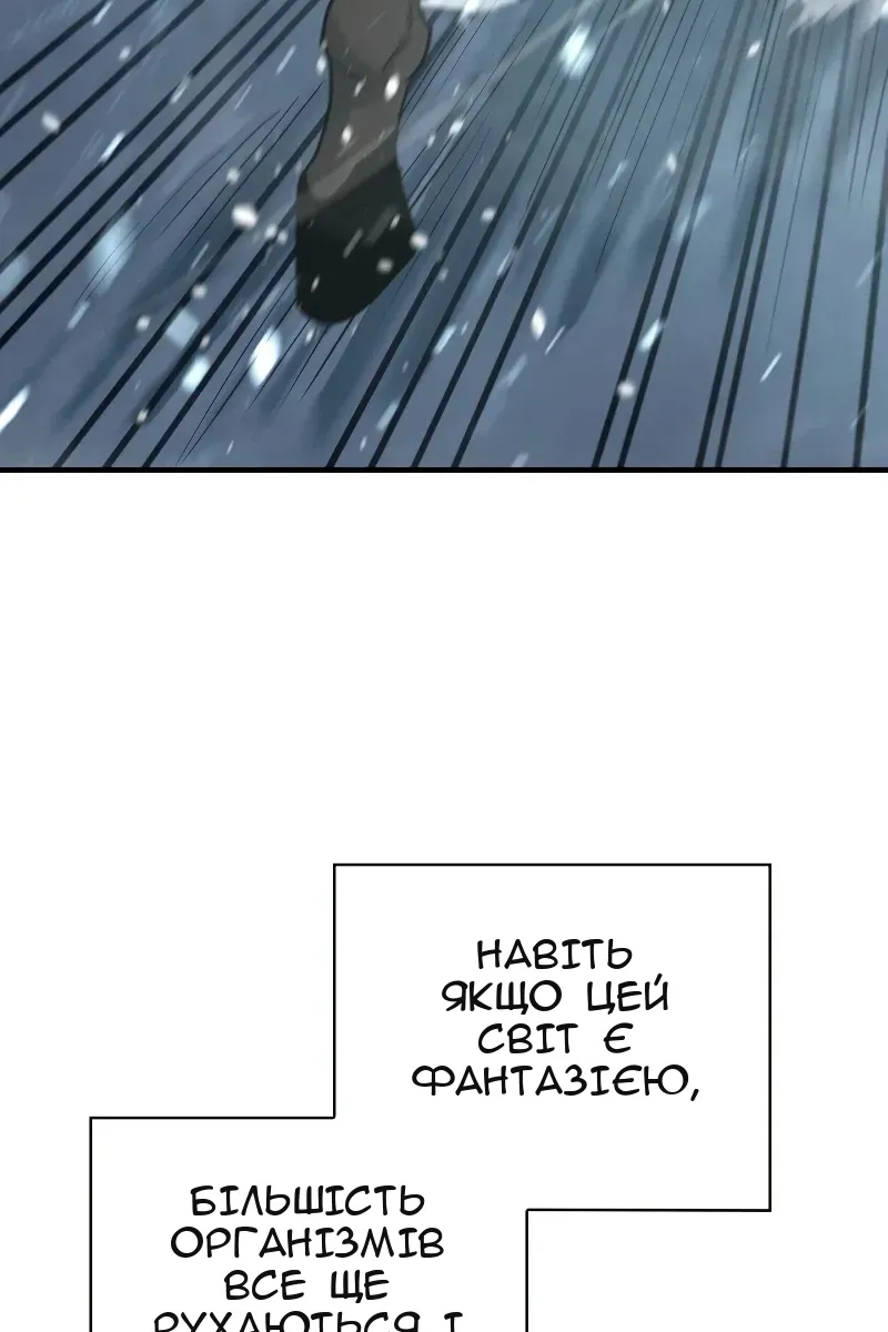 Сторінка 26
