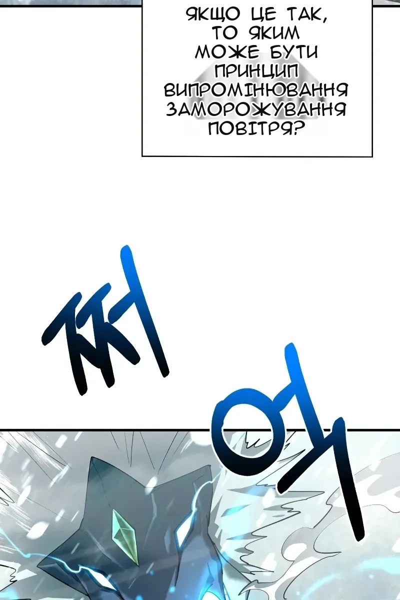 Сторінка 28