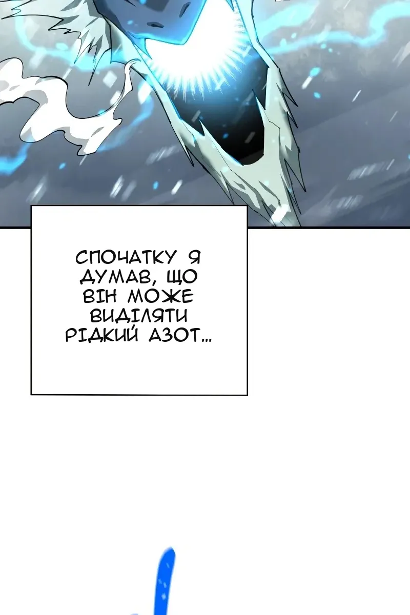 Сторінка 29