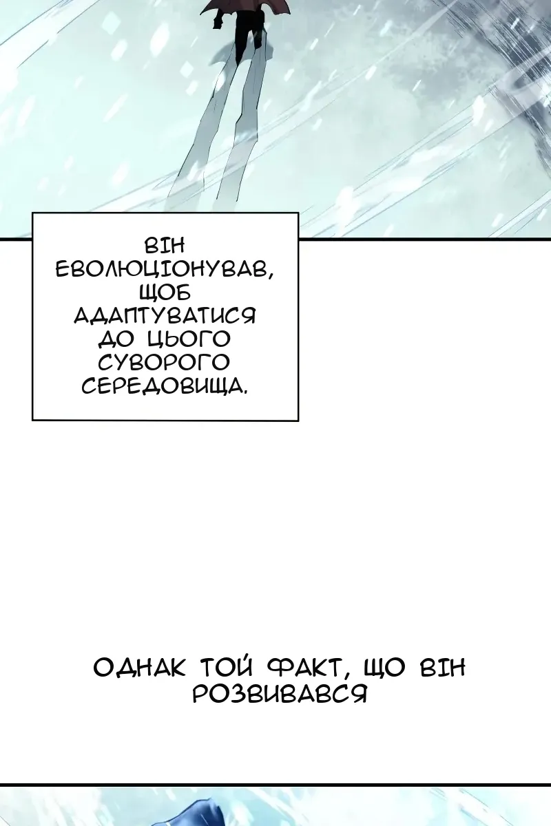 Сторінка 42