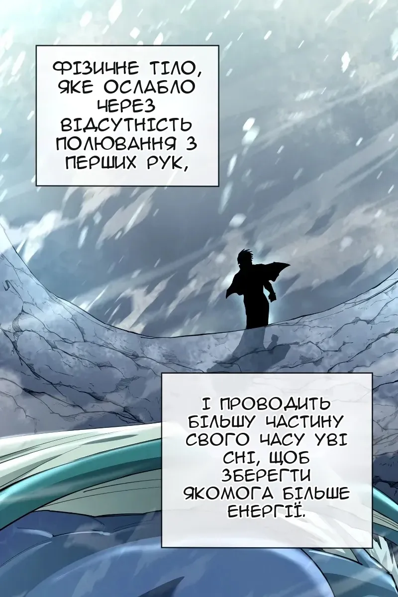 Сторінка 45
