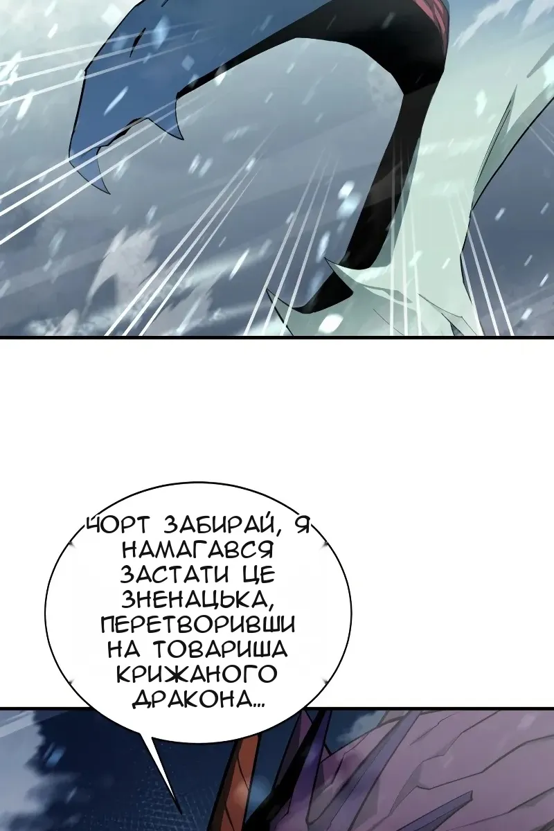 Сторінка 58