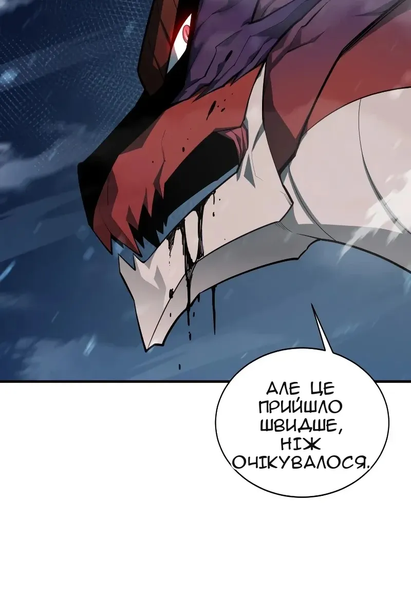 Сторінка 59