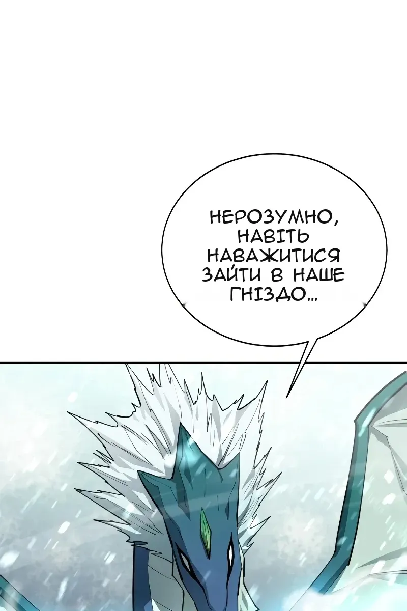 Сторінка 63