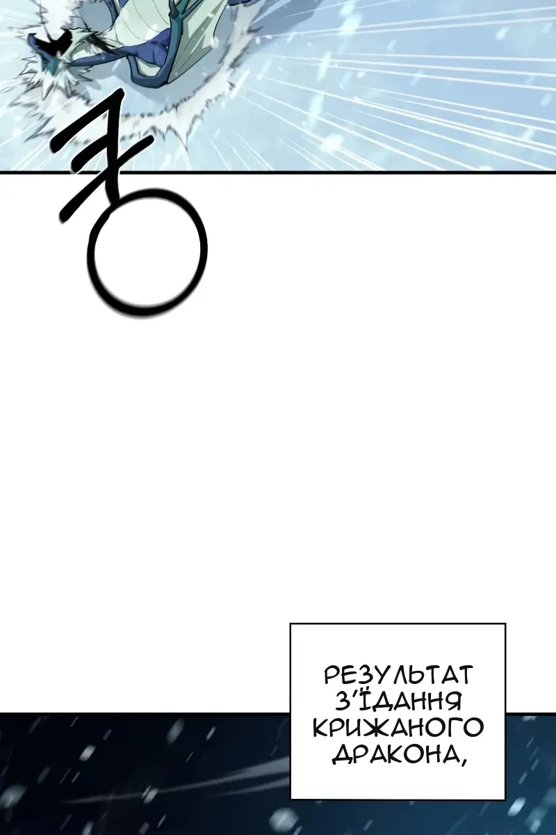 Сторінка 69