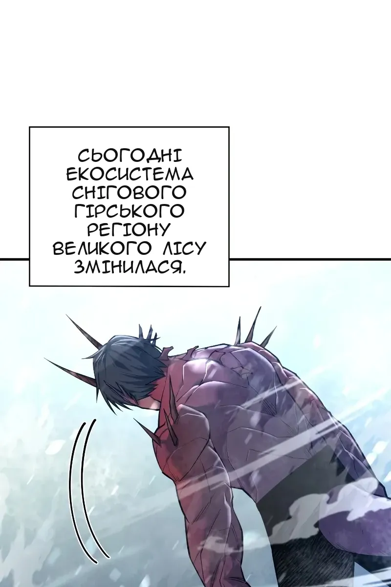 Сторінка 79