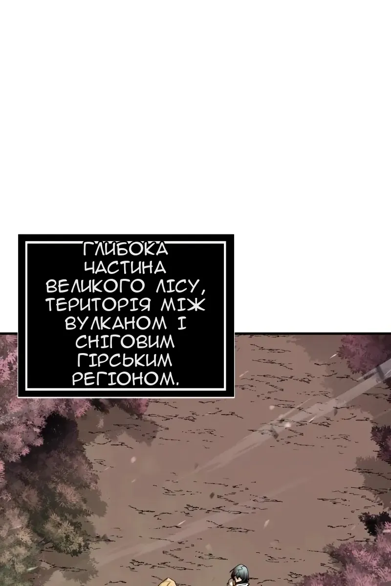 Сторінка 84