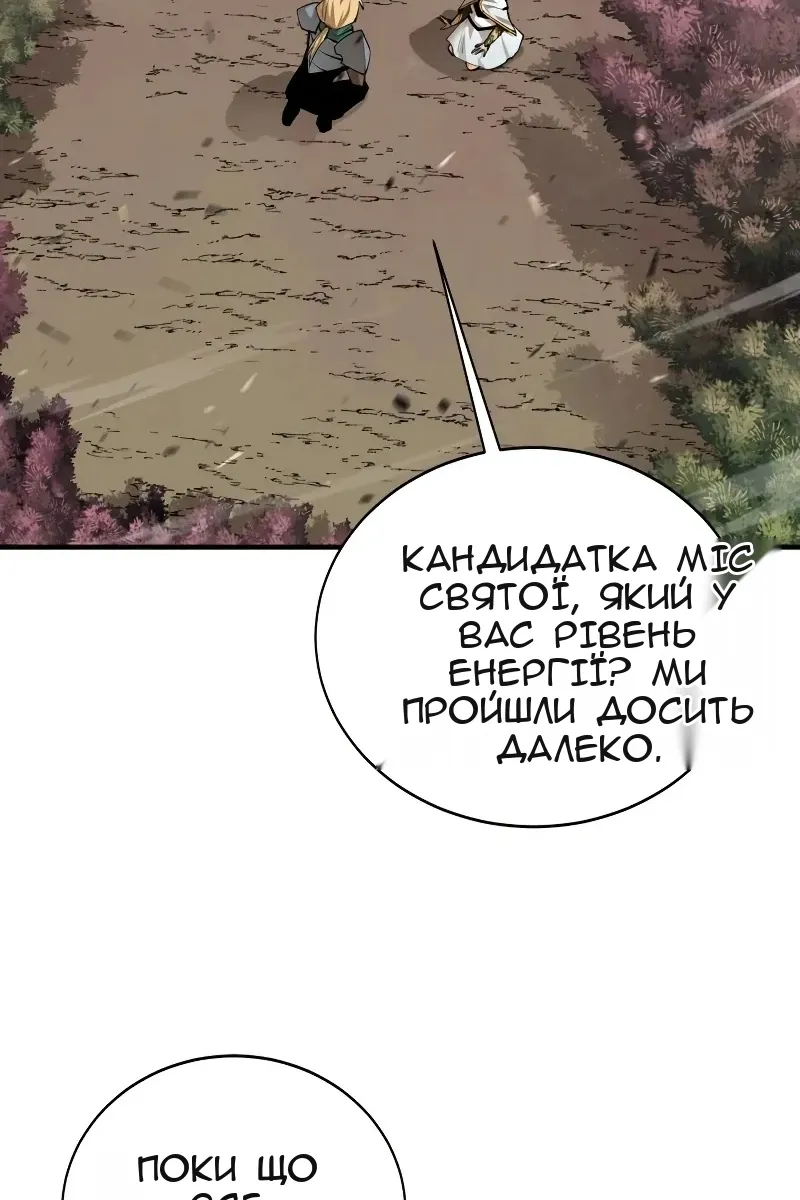 Сторінка 85