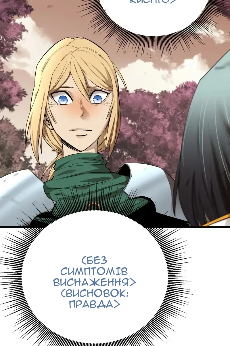 Сторінка 87