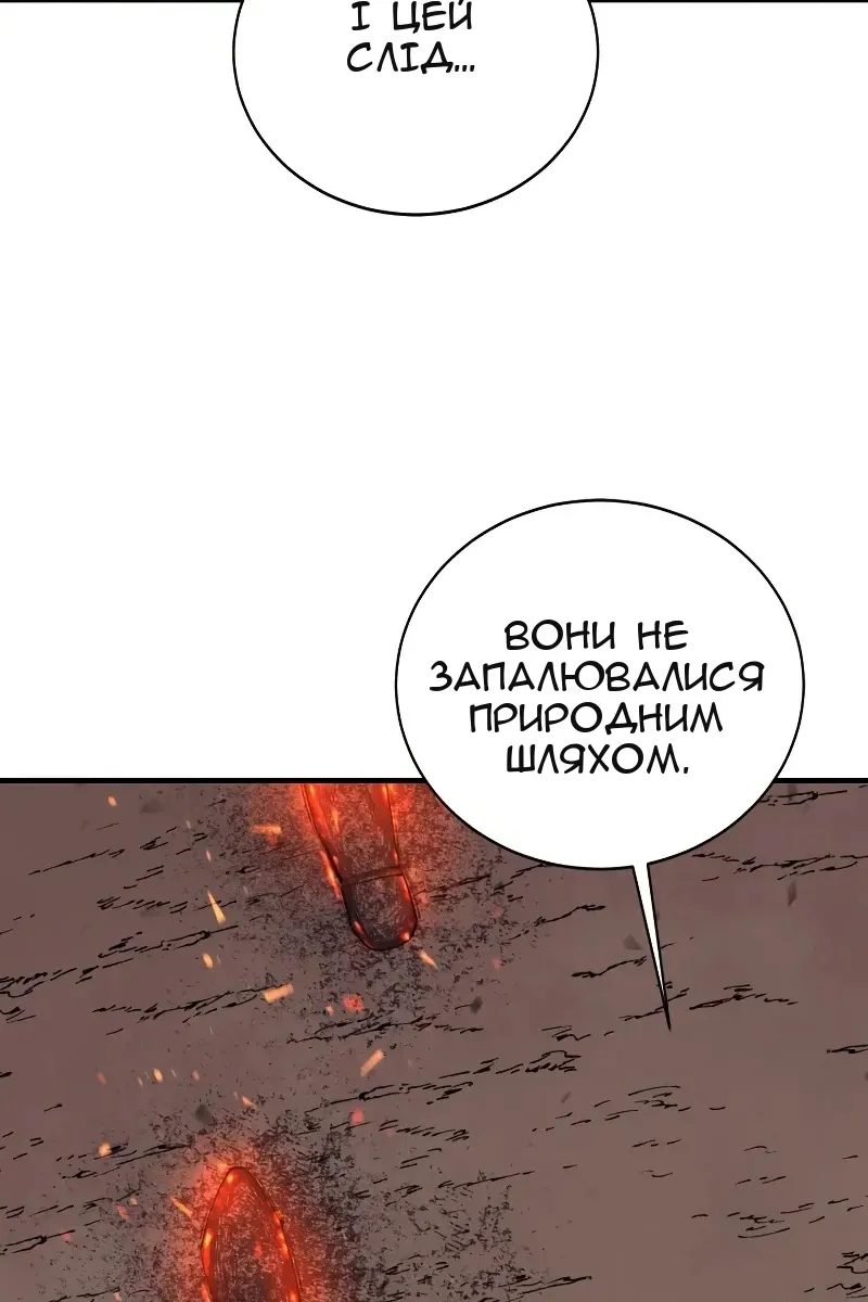 Сторінка 97