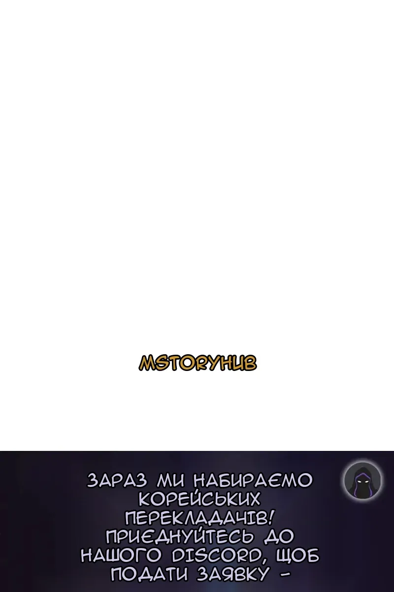 Сторінка 111