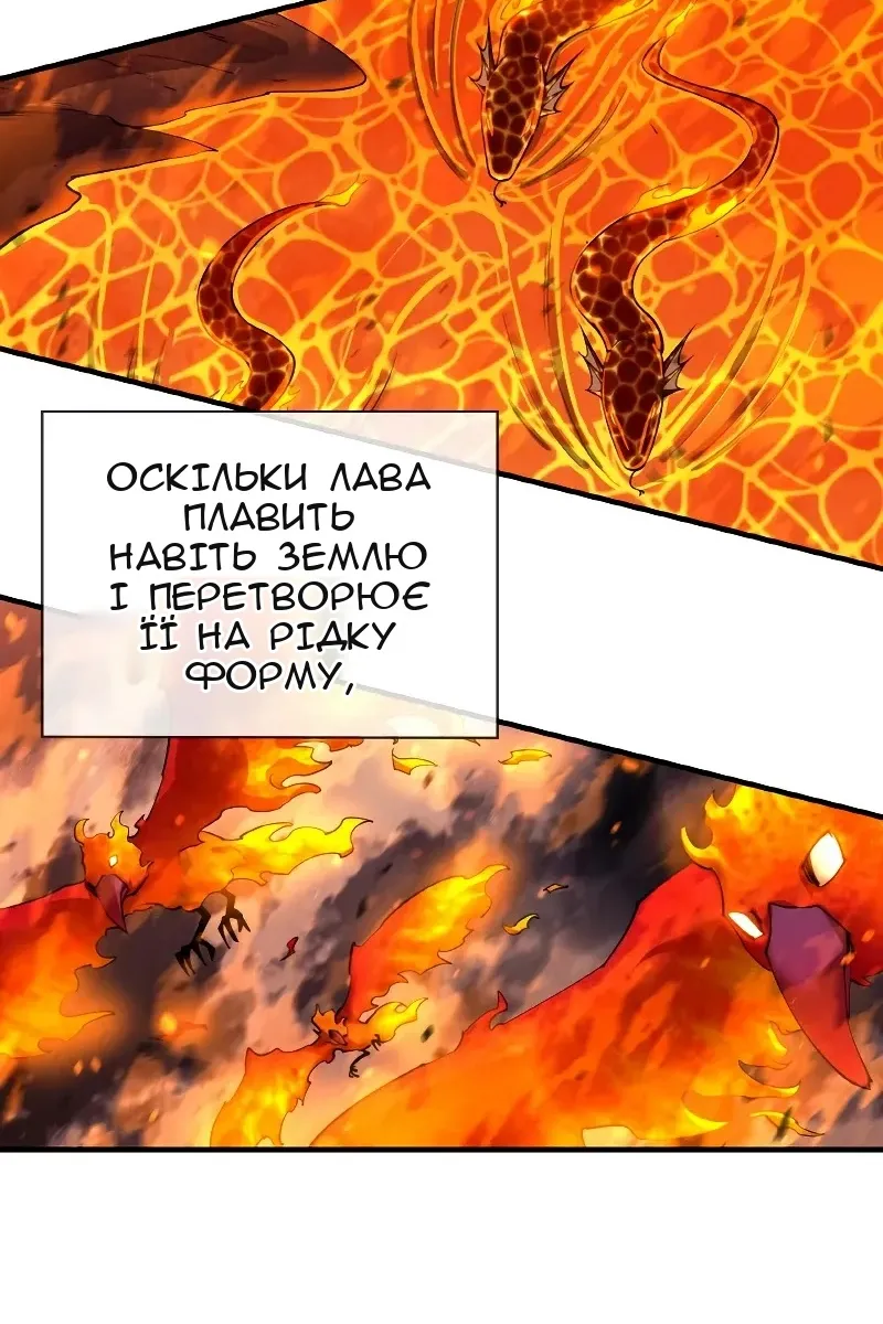 Сторінка 4