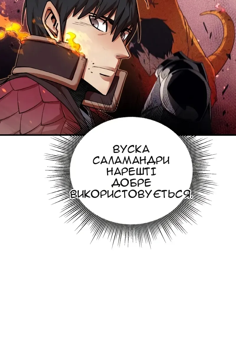 Сторінка 9