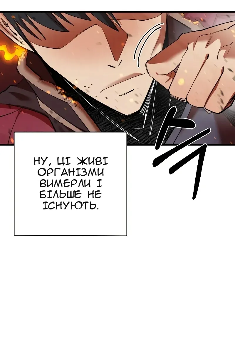 Сторінка 10