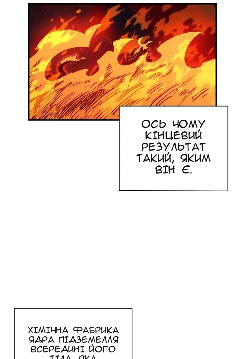 Сторінка 11