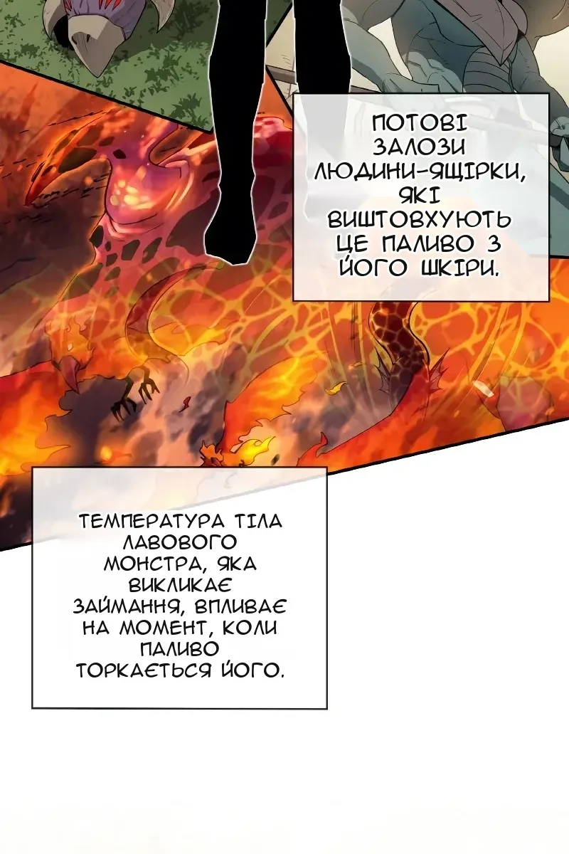 Сторінка 13