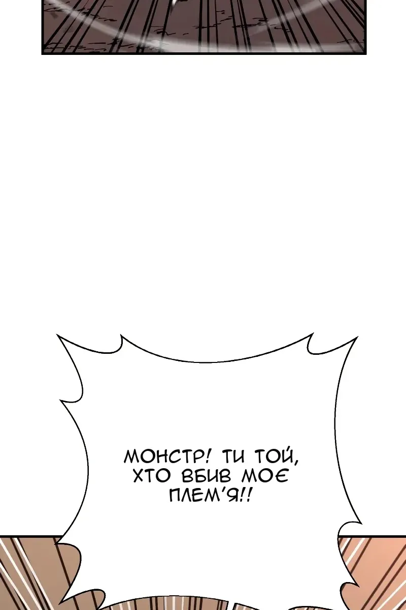 Сторінка 21