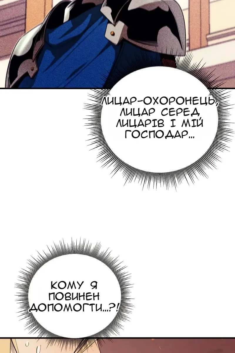 Сторінка 57