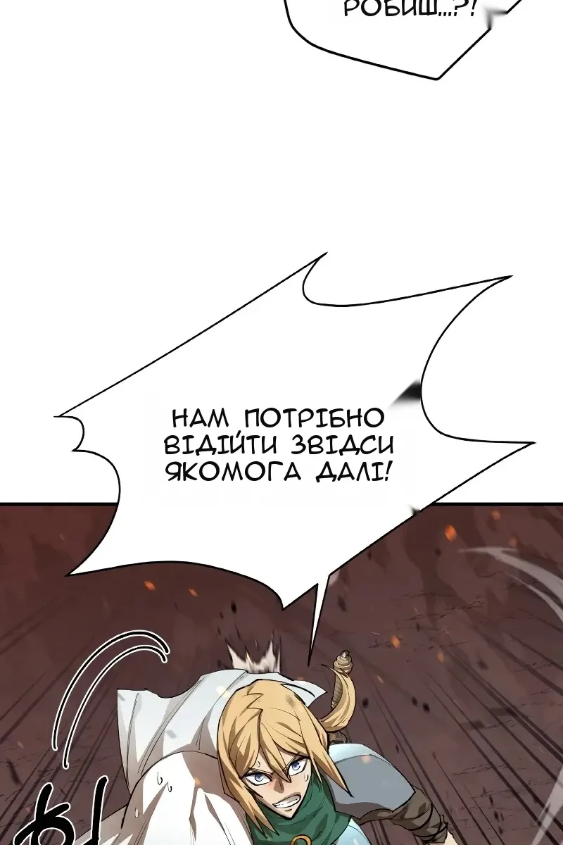 Сторінка 62