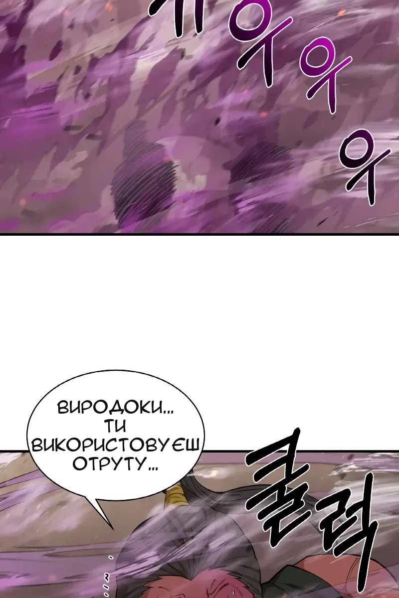 Сторінка 67