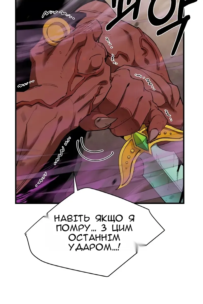 Сторінка 69