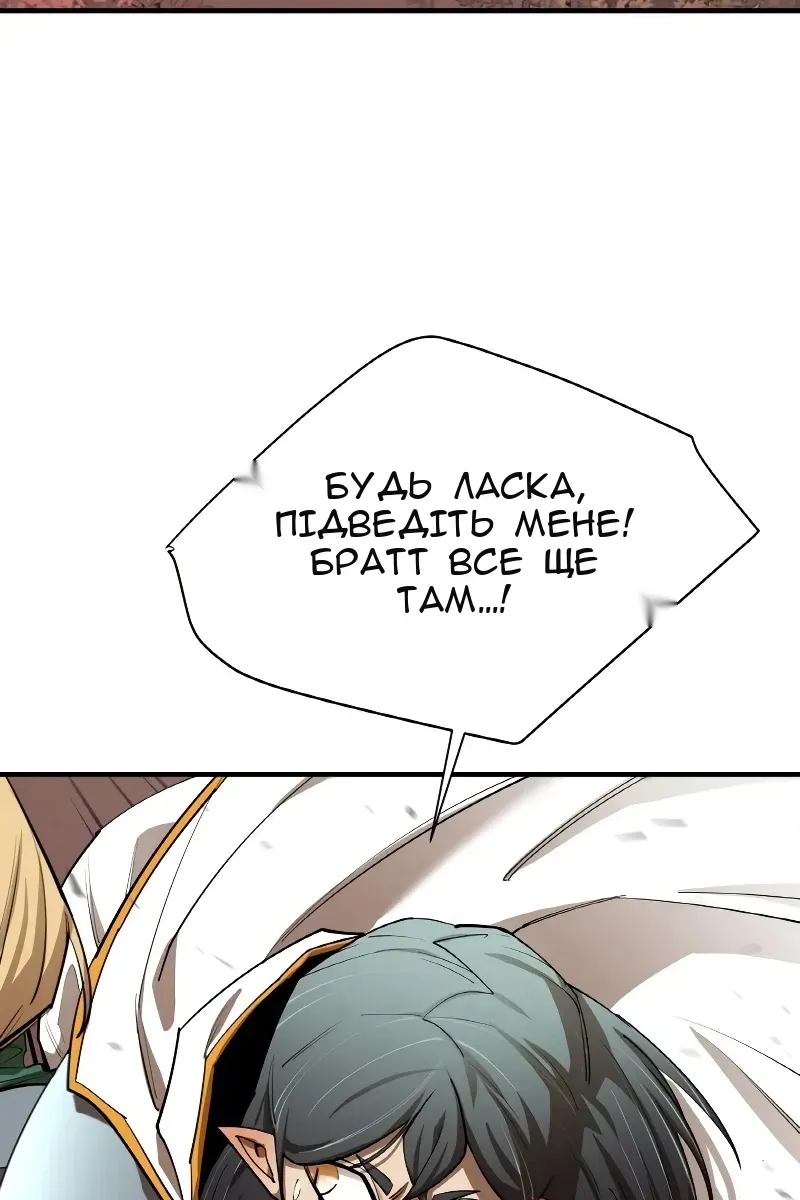 Сторінка 81