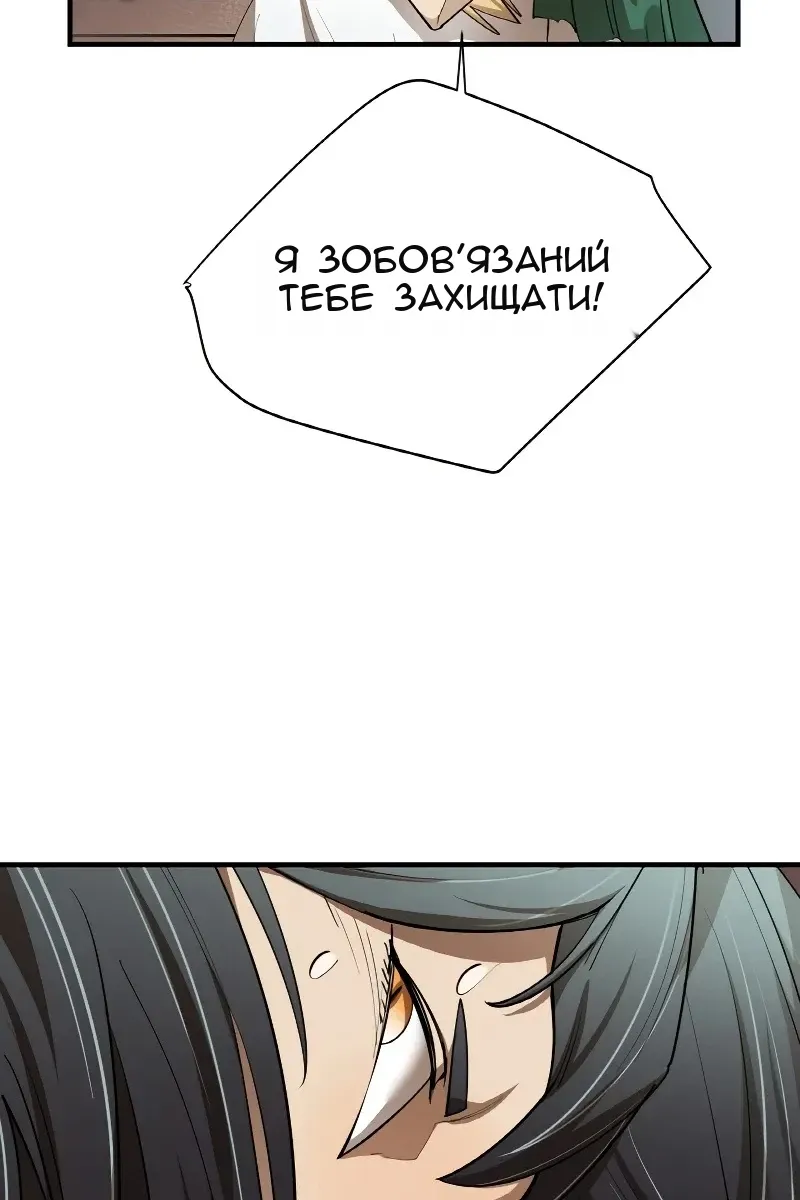 Сторінка 83