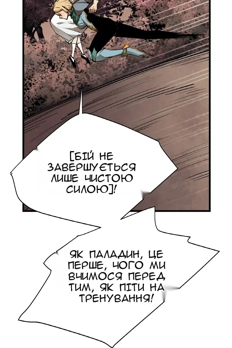 Сторінка 86